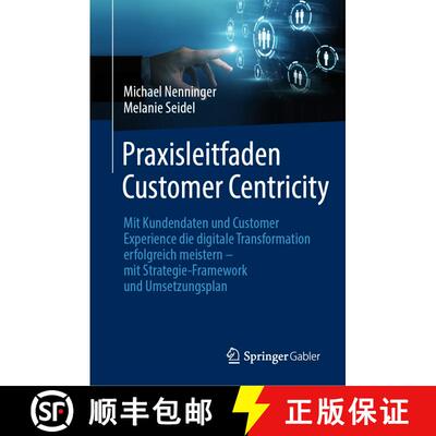 【3-4周达】Praxisleitfaden Customer Centricity: Mit Kundendaten und Customer Experience die digitale ... [9783658334949]