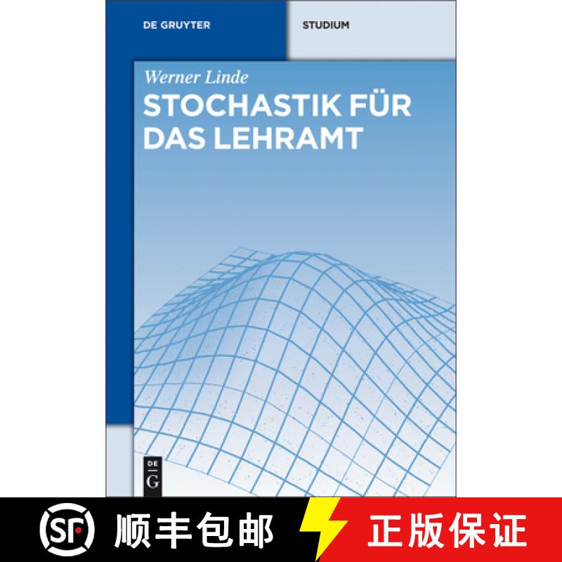 【3-4周达】精装 Stochastik für das Lehramt [9783486737431] - 实物图