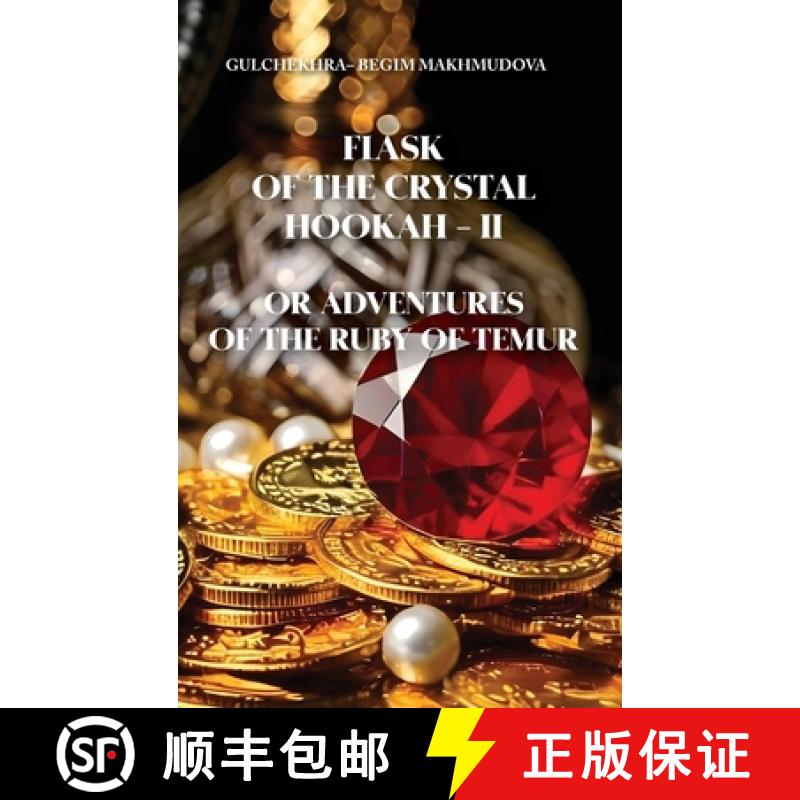 【2-3周达】FLASK OF CRYSTAL HOOKAH-II or ADVENTURES OF THE RUBY OF TEMUR [9781913356934]