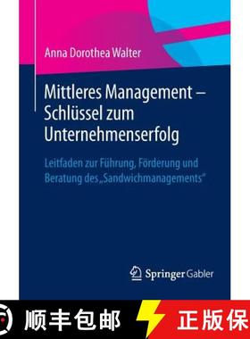 【3-4周达】Mittleres Management - Schlüssel zum Unternehmenserfolg : Leitfaden zur Führung, Förder... [9783658079659]