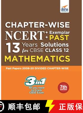 【3-4周达】Chapter-wise NCERT + Exemplar + PAST 13 Years Solutions for CBSE Class 12 Mathematics 7th ... [9788194528685]
