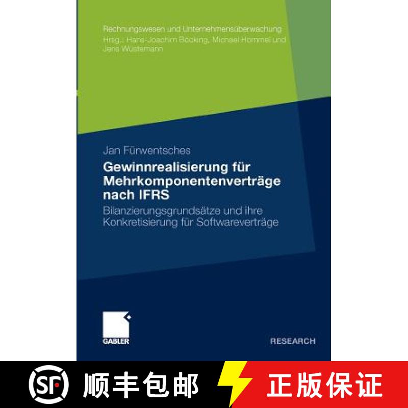 【4周达】Gewinnrealisierung für Mehrkomponentenverträge nach IFRS : Bilanzierungsgrundsätze und ih... [9783834924056]