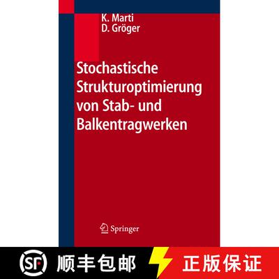 【3-4周达】精装 Stochastische Strukturoptimierung von Stab- und Balkentragwerken [9783540260387]
