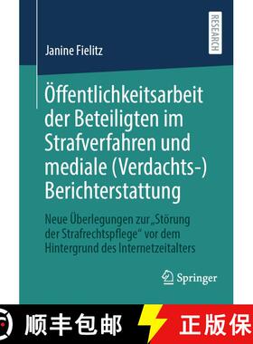 【3-4周达】Öffentlichkeitsarbeit der Beteiligten im Strafverfahren und mediale (Verdachts-)Berichter... [9783658445010]