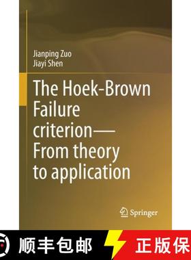 【3-4周达】The Hoek-Brown Failure Criterion--From Theory to Application [9789811517716]