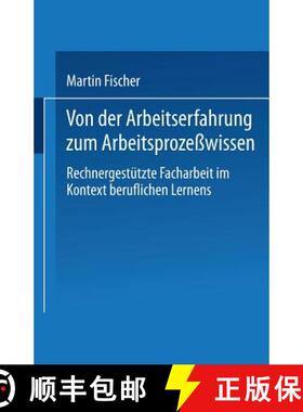 【3-4周达】Von der Arbeitserfahrung zum Arbeitsprozeßwissen : Rechnergestützte Facharbeit im Kontex... [9783810028679]