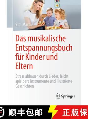 【3-4周达】Das Musikalische Entspannungsbuch Für Kinder Und Eltern: Stress Abbauen Durch Lieder, Lei... [9783662628133]