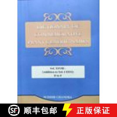 预订 精装 Dictionary of Commemorative Plant Generic Names, Volume 28: Addition to Vol. 1-26: D to F [9788194614791]