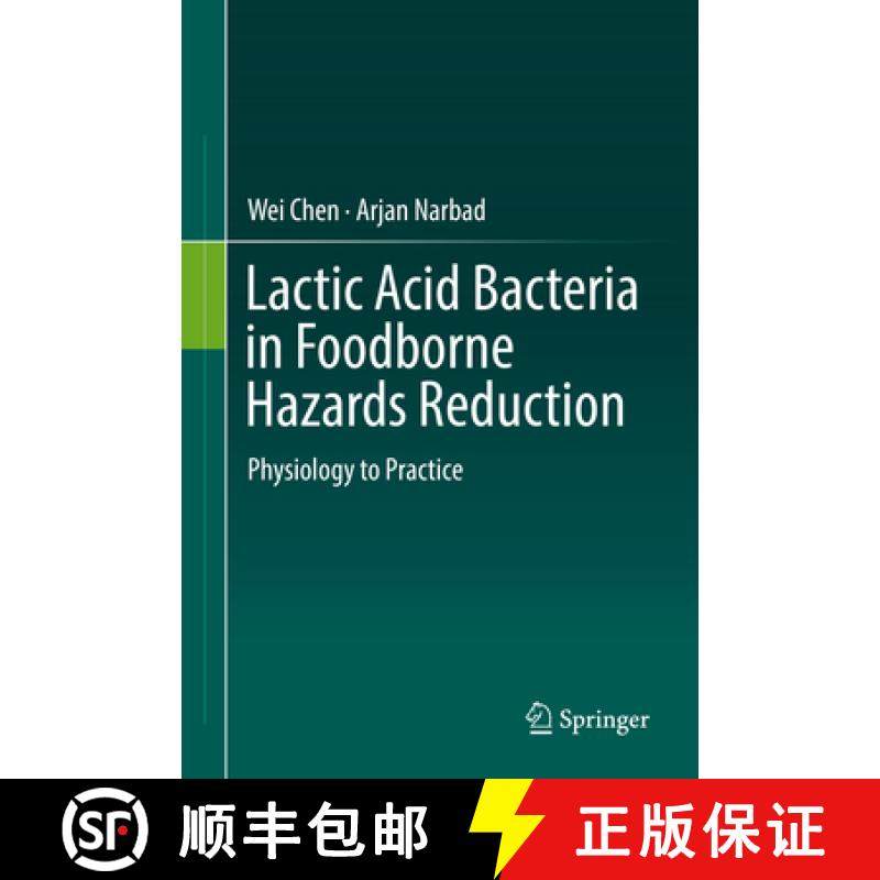 【3-4周达】Lactic Acid Bacteria in Foodborne Hazards Reduction: Physiology to Practice [9789811315589]