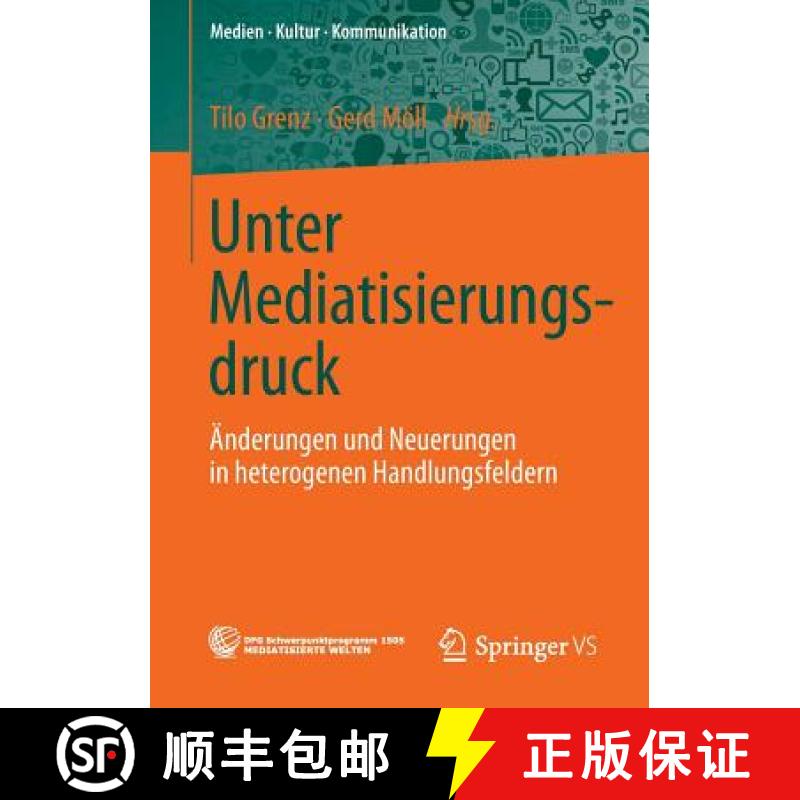 【3-4周达】Unter Mediatisierungsdruck : Änderungen und Neuerungen in heterogenen Handlungsfeldern [9783658036638]