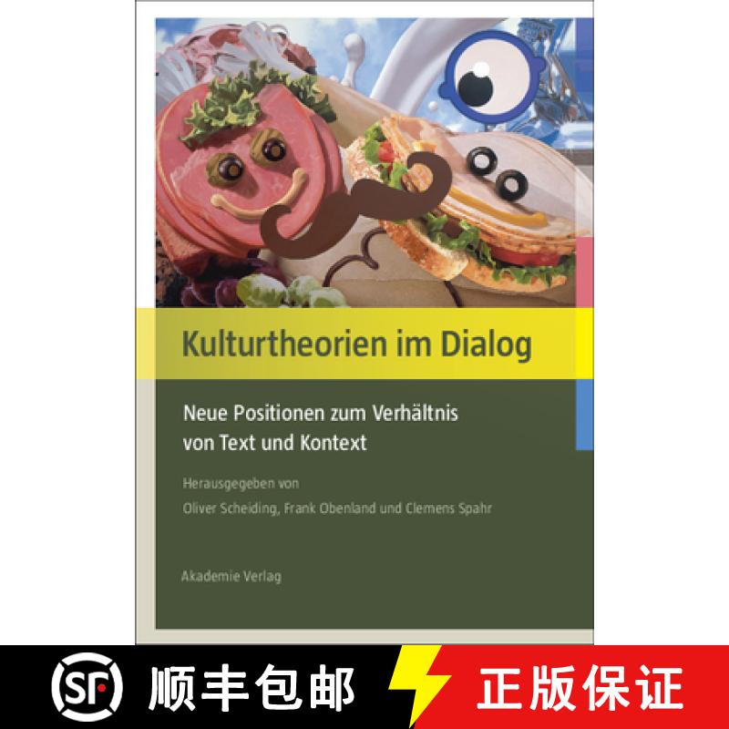 【2-3周达】Kulturtheorien im Dialog [9783050045047]