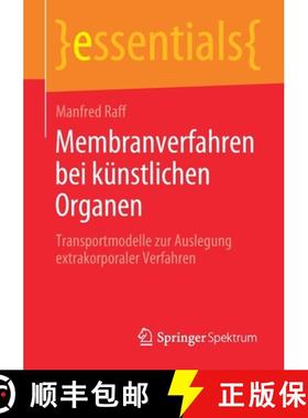 【3-4周达】Membranverfahren bei künstlichen Organen : Transportmodelle zur Auslegung extrakorporaler... [9783658280529]
