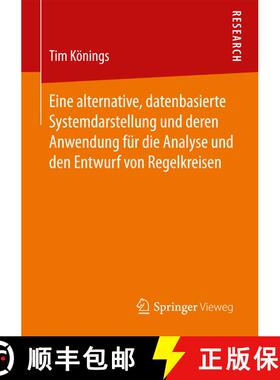 【3-4周达】Eine alternative, datenbasierte Systemdarstellung und deren Anwendung für die Analyse und... [9783658171902]