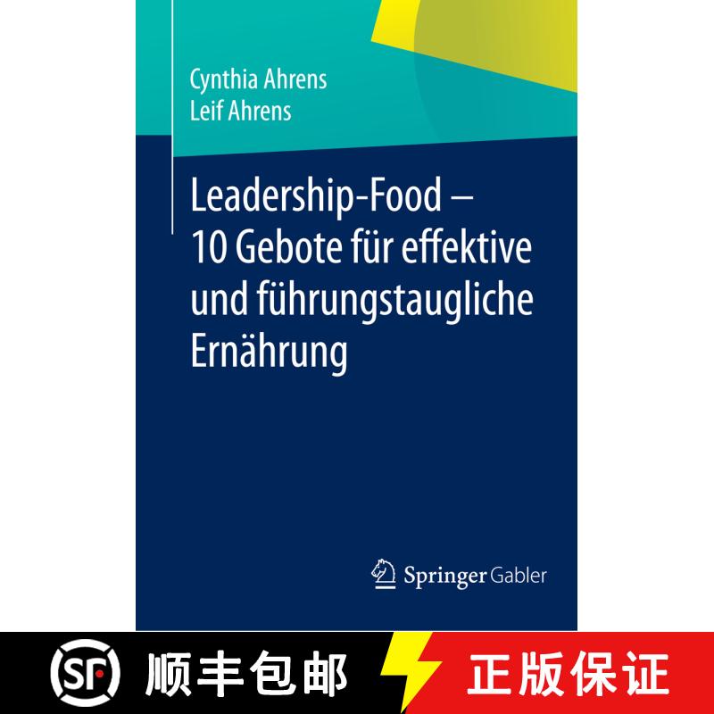 【3-4周达】Leadership Food 10 Gebote fuer effektive und fuehrungstaugliche Ernaehrung [9783658058807] - 实物图