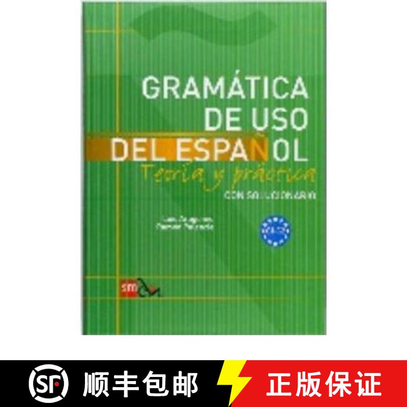 【2-3周达】Gramatica De USO Del Espanol - Teoria Y Practica [9788467521092]