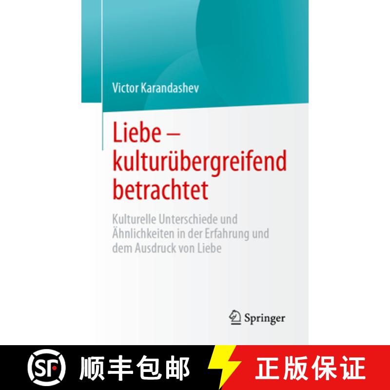 【3-4周达】Liebe - kulturübergreifend betrachtet : Kulturelle Unterschiede und Ähnlichkeiten in der... [9783031294013]