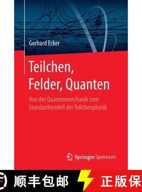 【3-4周达】Teilchen, Felder, Quanten : Von der Quantenmechanik zum Standardmodell der Teilchenphysik [9783662545492]