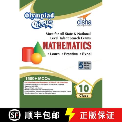 【3-4周达】Olympiad Champs Mathematics Class 10 with 5 Mock Online Olympiad Tests [9789386146182]
