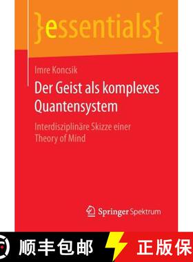 【3-4周达】Der Geist als komplexes Quantensystem : Interdisziplinäre Skizze einer Theory of Mind [9783658074999]