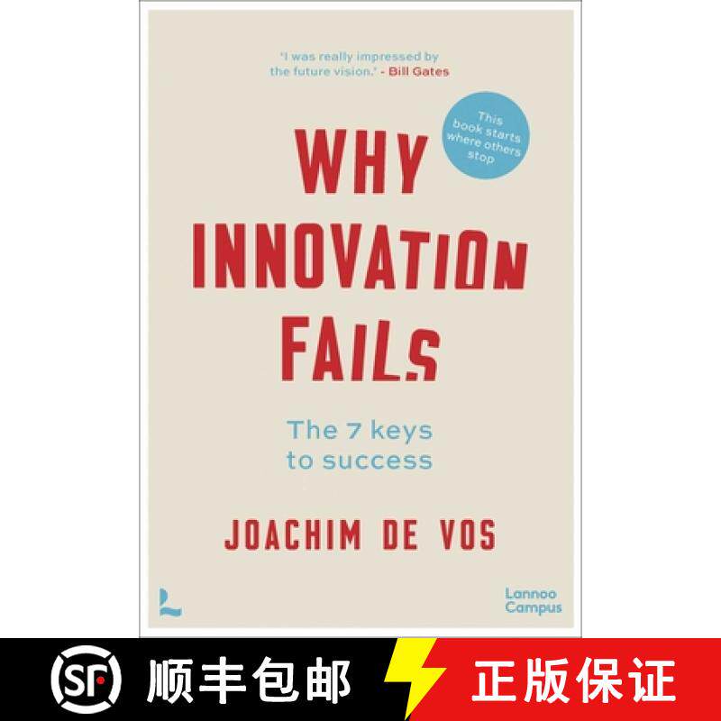 【3-4周达】Why Innovation Fails : And how to succeed in seven steps [9789401478465]