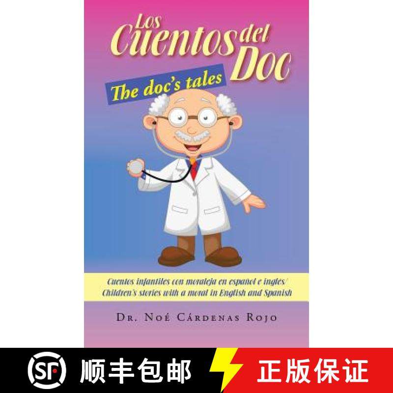 【3-4周达】Los Cuentos del Doc/The Doc's Tales: Cuentos Infantiles Con Moraleja En Espanol E Ingles/C... [9781463387860]