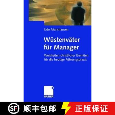 【3-4周达】Wüstenväter für Manager: Weisheiten christlicher Eremiten für die heutige Führungspraxis [9783409116473]