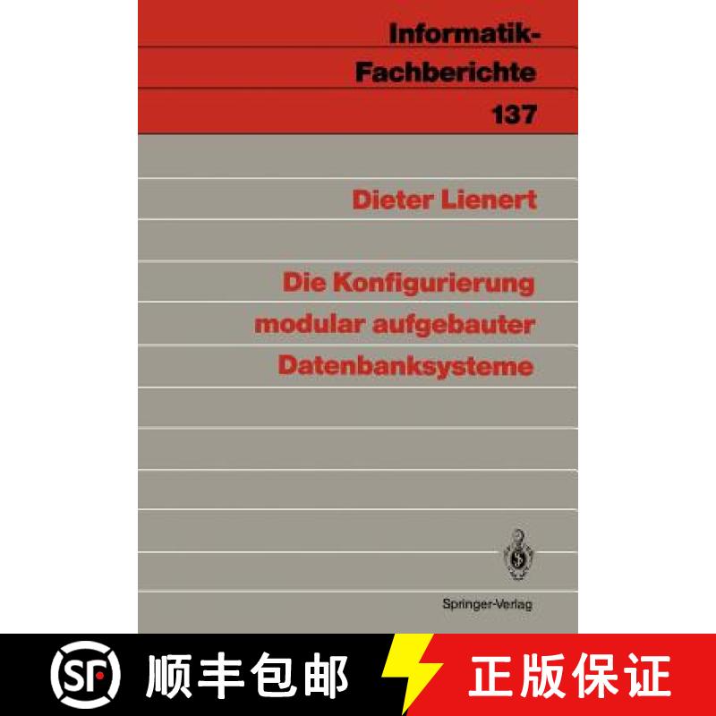 【4周达】Die Konfigurierung Modular Aufgebauter Datenbanksysteme [9783540179085]