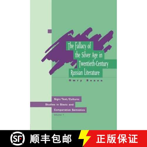 【3-4周达】Fallacy of Silver Age [9789057025501]