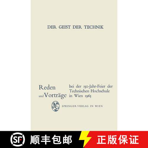 【3-4周达】Der Geist der Technik: Reden und Vorträge bei der 150-Jahr-Feier der Technischen Hochschu... [9783709179369]