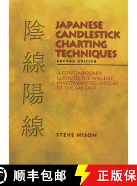 【3-4周达】Japanese Candlestick Charting Techniques: A Contemporary Guide to the Ancient Investment T... [9780735201811]