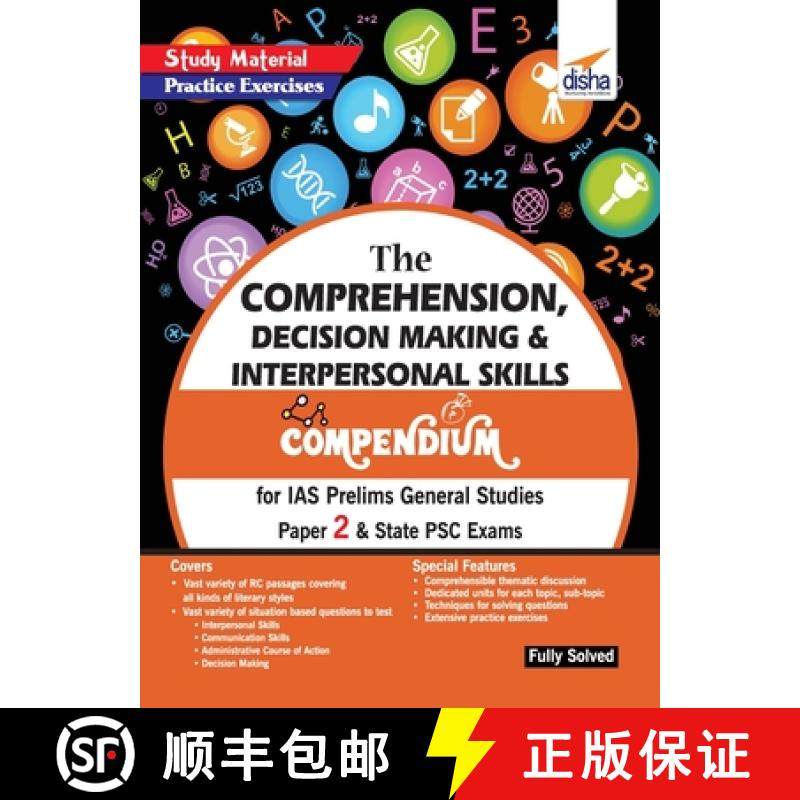 【3-4周达】The Comprehension, Decision Making & Interpersonal Skills Compendium for IAS Prelims Gener... [9789388373616]