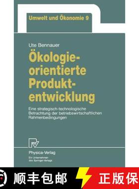 【3-4周达】Ökologieorientierte Produktentwicklung : Eine strategisch-technologische Betrachtung der ... [9783790807790]