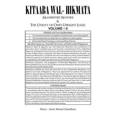 【4周达】Kitaaba Wal-Hikmata: Manifested Nature and the Utility of One's Upright Logic Vol 2 [9781482875003]