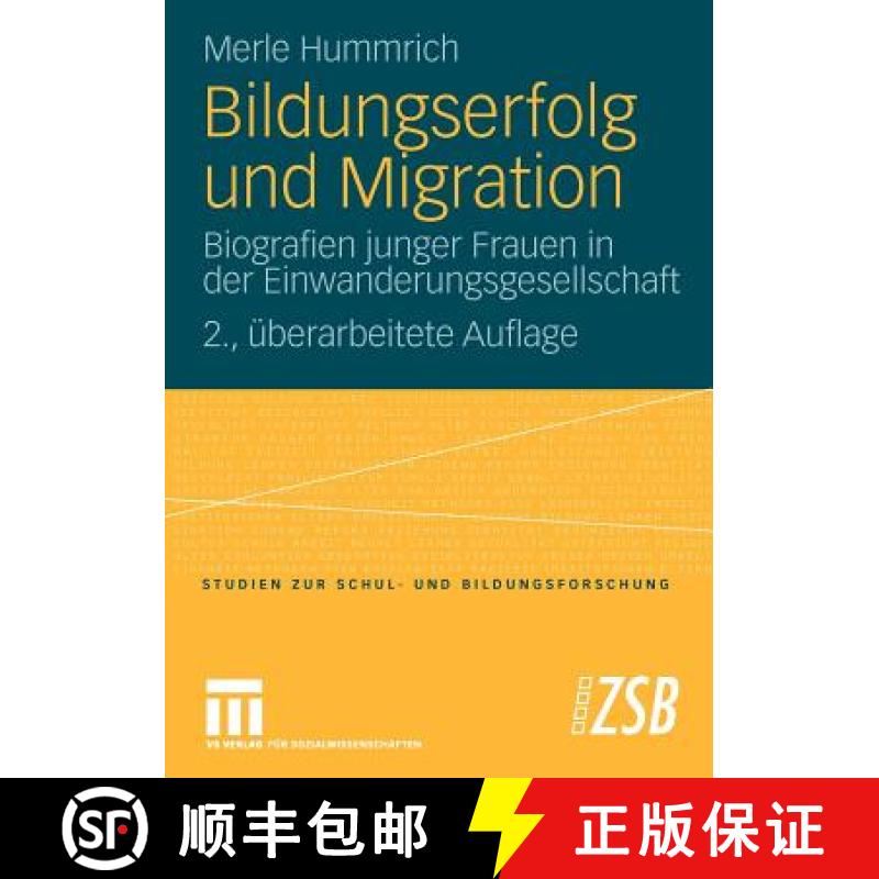 【3-4周达】Bildungserfolg und Migration : Biografien junger Frauen in der Einwanderungsgesellschaft [9783531168944]