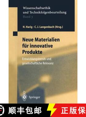 【3-4周达】Neue Materialien für innovative Produkte : Entwicklungstrends und gesellschaftliche Relevanz [9783642643101]