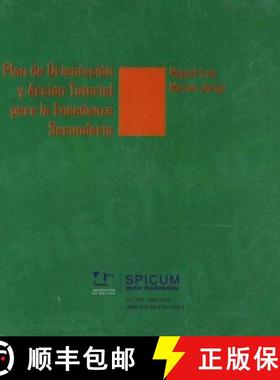 【3-4周达】PLDE ORIENTACI N Y ACCI N TUTORIAL PA [9788497472753]