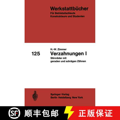 【3-4周达】Verzahnungen I: Stirnräder mit geraden und schrägen Zähnen (6. Auflage 1968) [9783540043850]