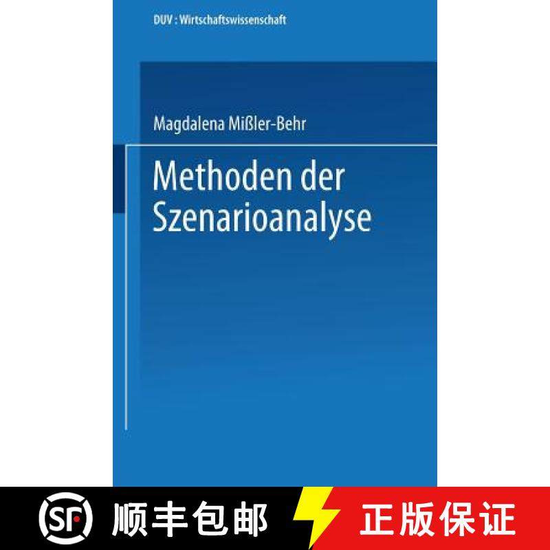 【3-4周达】Methoden Der Szenarioanalyse [9783824401734]