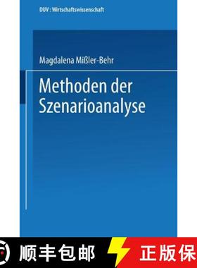 【3-4周达】Methoden der Szenarioanalyse [9783824401734]