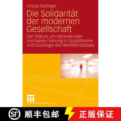 【3-4周达】Die Solidarität der modernen Gesellschaft: Der Diskurs um rationale oder normative Ordnun... [9783531165530]
