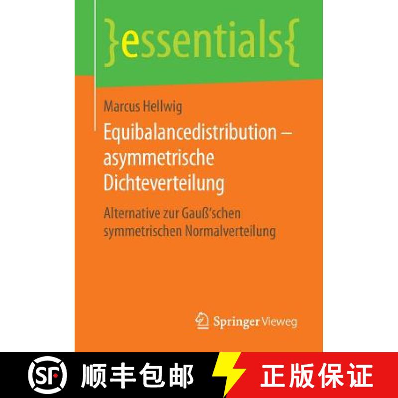 【3-4周达】Equibalancedistribution - asymmetrische Dichteverteilung : Alternative zur Gauß'schen sym... [9783658124250]