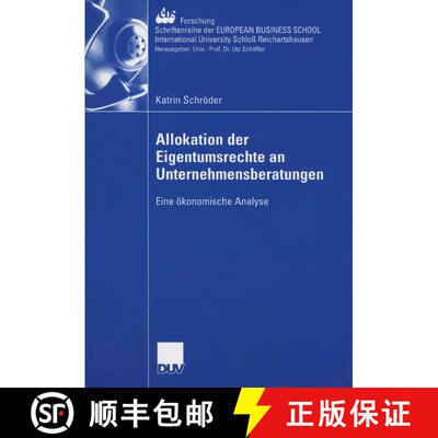 【3-4周达】Allokation der Eigentumsrechte an Unternehmensberatungen : Eine ökonomische Analyse [9783835003170]