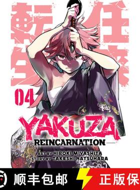 预订 Yakuza Reincarnation Vol. 4 [9781638588498]