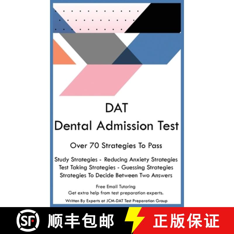 【3-4周达】DAT Dental Admission Test [9798869257215]