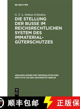 【3-4周达】Die Stellung der Buße im reichsrechtlichen System des Immaterialgüterschutzes [9783111168784]