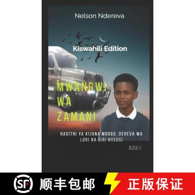 【3-4周达】Mwangwi wa Zamani - Echoes of the Past: ( Kiswahili Version) : Hadithi ya Kijana Mdogo, De... [9780986931765]