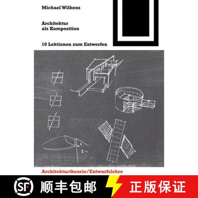 【3-4周达】精装 Architektur als Komposition – Zehn Lektionen zum Entwerfen [9783034603652]