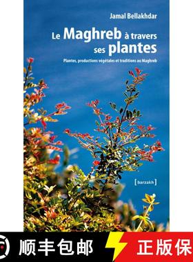 预订 Le Maghreb à Travers ses Plantes: Plantes, Productions Végétales et Traditions au Maghreb [Th... [9789947851876]