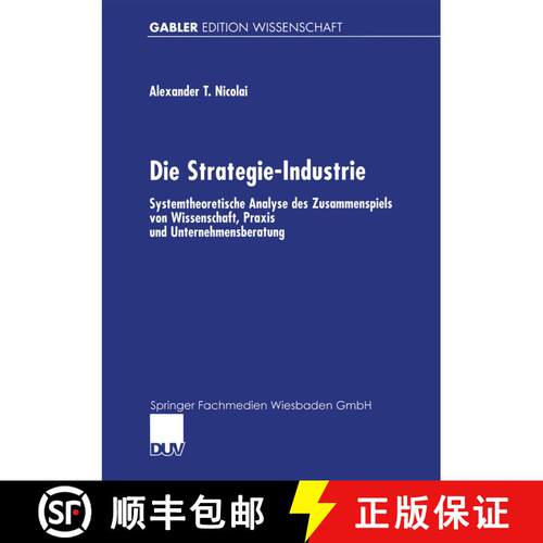 【3-4周达】Die Strategie-Industrie : Systemtheoretische Analyse des Zusammenspiels von Wissenschaft, ... [9783824472444]