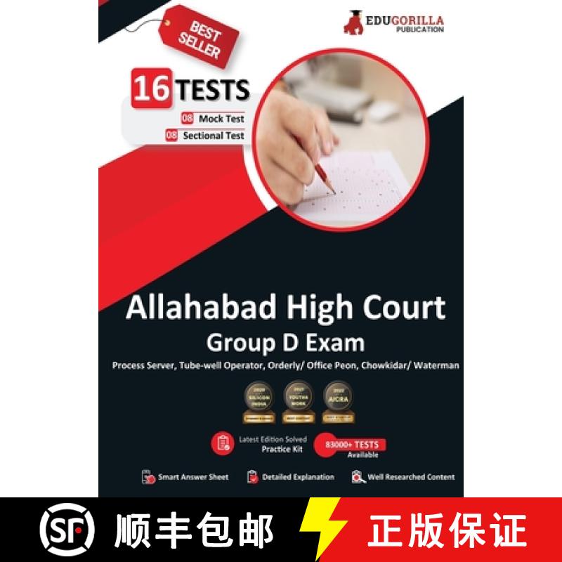 【3-4周达】Allahabad High Court Group D Exam Book 2023 (English Edition) - 8 Full Length Mock Tests a... [9789355565389]